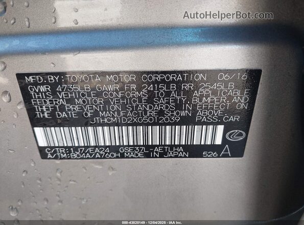 JTHCM1D2XG5012039 2016 LEXUS IS 300 Серебряный Вид подкапотного пространства