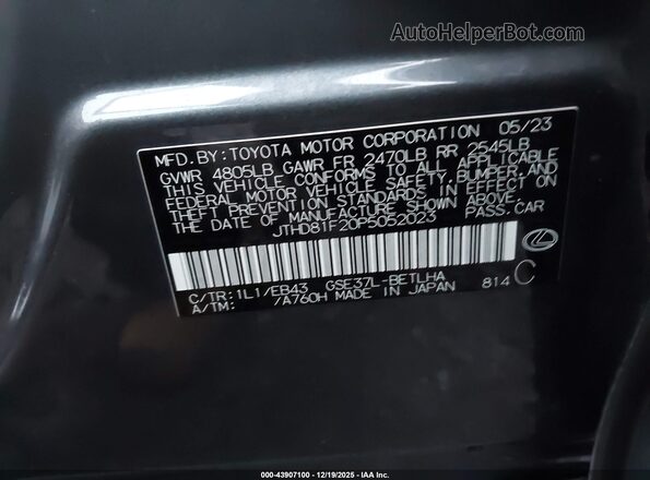 JTHD81F20P5052023 2023 LEXUS IS 300 Серый Вид подкапотного пространства