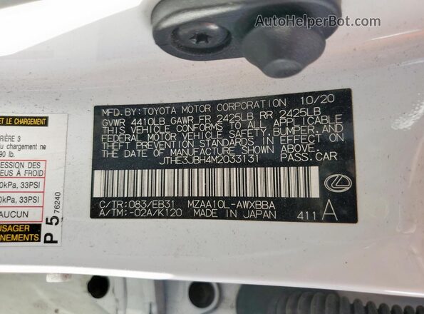 JTHE3JBH4M2033131 2021 LEXUS UX White ძრავის განყოფილების ხედი