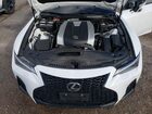 2023 Lexus Is 300 Белый vin: JTHG81F21P5052304