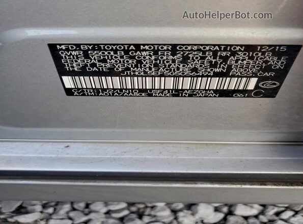 JTHGL5EF5G5056494 2016 LEXUS LS Серебряный Вид подкапотного пространства
