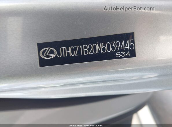 JTHGZ1B20M5039445 2021 LEXUS IS 350 Серебряный Вид подкапотного пространства