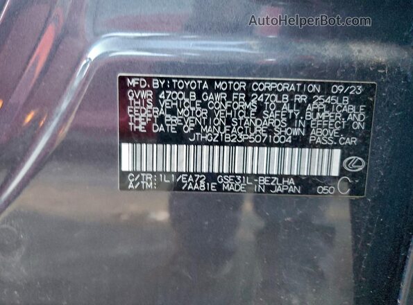 JTHGZ1B23P5071004 2023 LEXUS IS Серый Вид подкапотного пространства