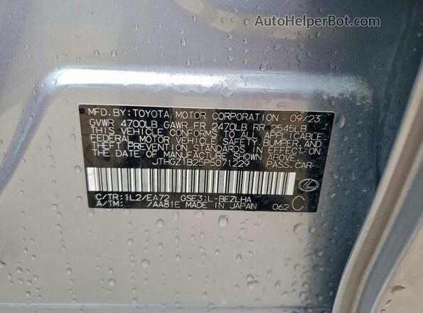 JTHGZ1B25P5071229 2023 LEXUS IS Серебряный Вид подкапотного пространства
