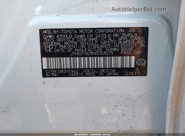 JTHGZ1B28N5053675 2022 LEXUS IS 350 Белый Вид подкапотного пространства