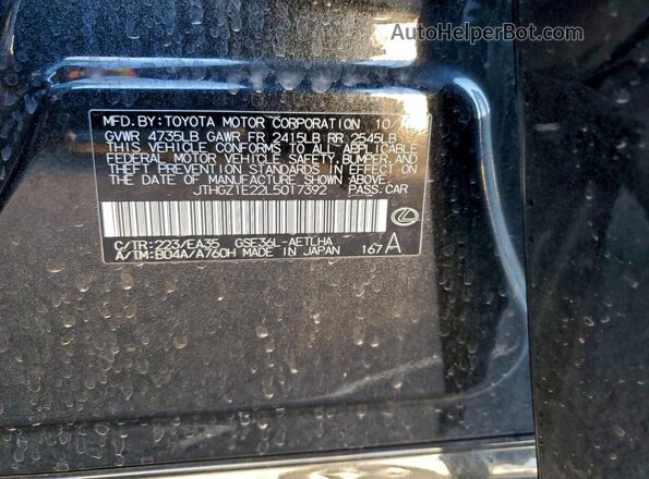 JTHGZ1E22L5017392 2020 LEXUS IS Черный Вид подкапотного пространства