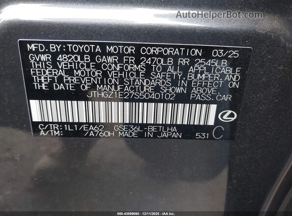 JTHGZ1E27S5040102 2025 LEXUS IS 350 Серый Вид подкапотного пространства