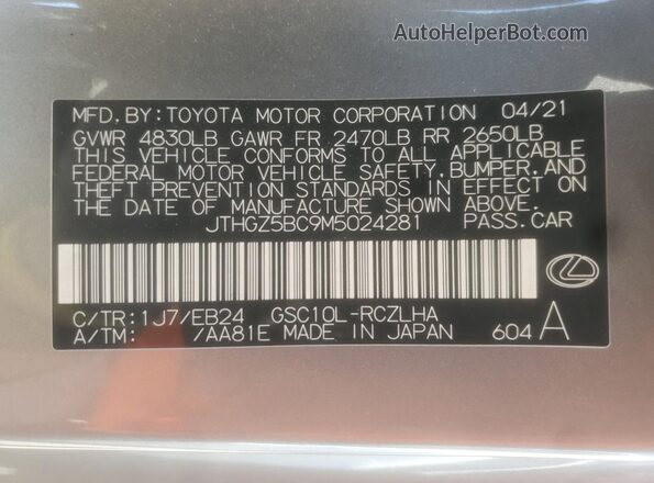 JTHGZ5BC9M5024281 2021 LEXUS RC Серый Вид наклейки с VIN-кодом