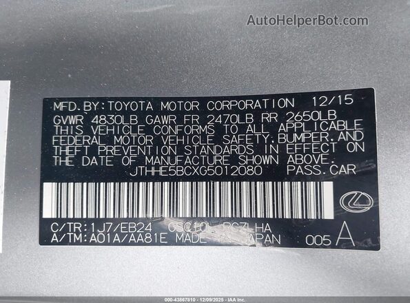 JTHHE5BCXG5012080 2016 LEXUS RC 350 Gray Вид підкапотного простору