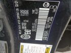 2021 Lexus Ux 250h Черный vin: JTHL9JBH2M2043856