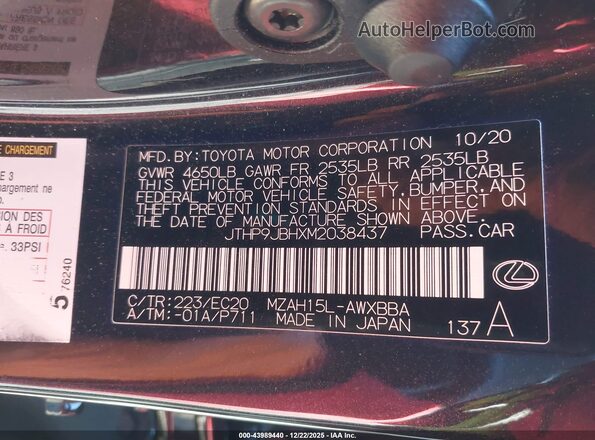 JTHP9JBHXM2038437 2021 LEXUS UX 250H Черный Вид подкапотного пространства