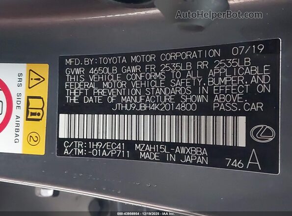 JTHU9JBH4K2014800 2019 LEXUS UX 250H Серый Вид подкапотного пространства