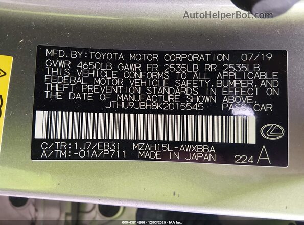 JTHU9JBH8K2015545 2019 LEXUS UX 250H Серый Вид подкапотного пространства