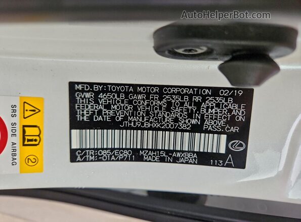 JTHU9JBHXK2007382 2019 LEXUS UX Белый Вид наклейки с VIN-кодом