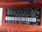 2021 Lexus Ux 200   Orange vin: JTHX3JBH9M2033926