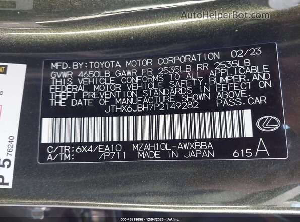 JTHX6JBH7P2149282 2023 LEXUS UX 250H Черный Вид подкапотного пространства