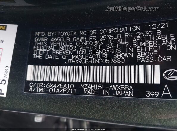 JTHX9JBH1N2059680 2022 LEXUS UX 250H Зеленый Вид подкапотного пространства