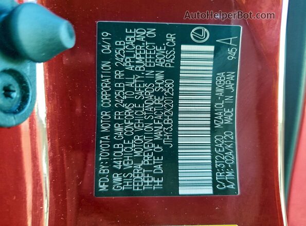 JTHY3JBH2K2012580 2019 LEXUS UX Red 360 interior view