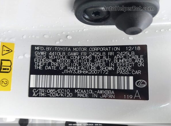 JTHY3JBH6K2007172 2019 LEXUS UX 200 Белый Вид подкапотного пространства