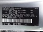 2025 Lexus Rz 300e   Silver vin: JTJABABB8SA008201