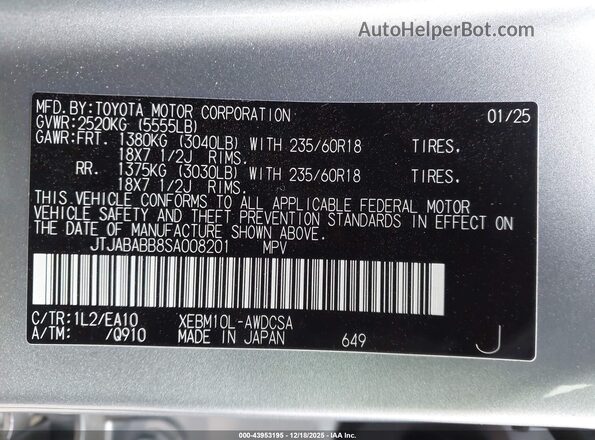 JTJABABB8SA008201 2025 LEXUS RZ 300E Silver Вид підкапотного простору