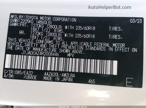 JTJADCAZ4R2008446 2024 LEXUS NX 250 Белый Вид подкапотного пространства