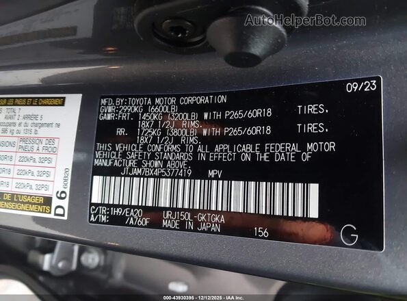 JTJAM7BX4P5377419 2023 LEXUS GX 460 Gray Widok komory silnika