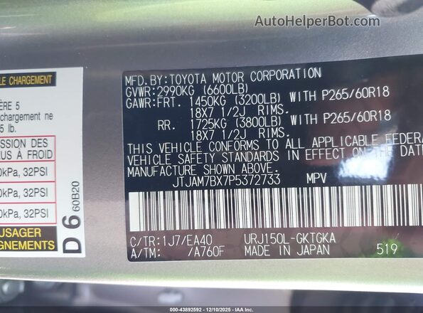 JTJAM7BX7P5372733 2023 LEXUS GX 460 Серый Вид подкапотного пространства