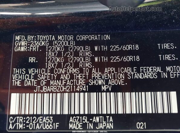 JTJBARBZ0H2114941 2017 LEXUS NX 200T Черный Вид подкапотного пространства