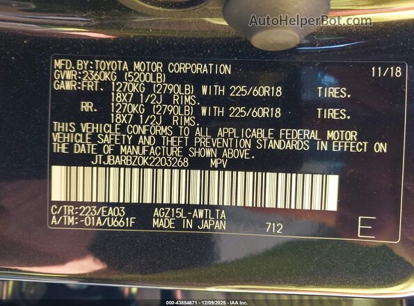 JTJBARBZ0K2203268 2019 LEXUS NX 300 Черный Вид подкапотного пространства