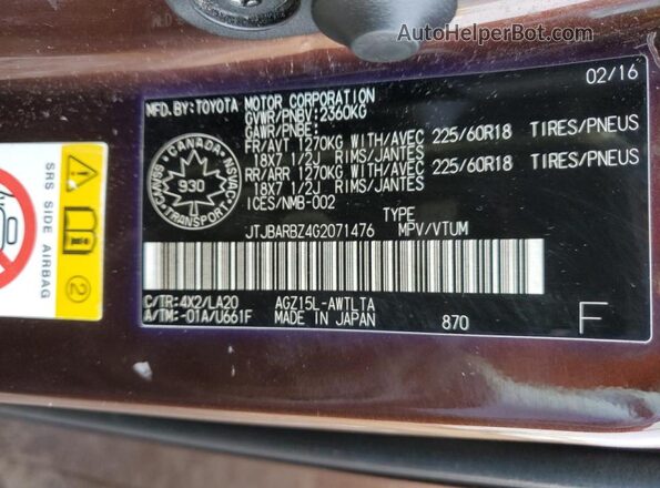JTJBARBZ4G2071476 2016 LEXUS NX Коричневый Панорамный вид салона 360°
