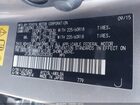2016 Lexus Nx 300h   Pewter vin: JTJBJRBZ6G2030282
