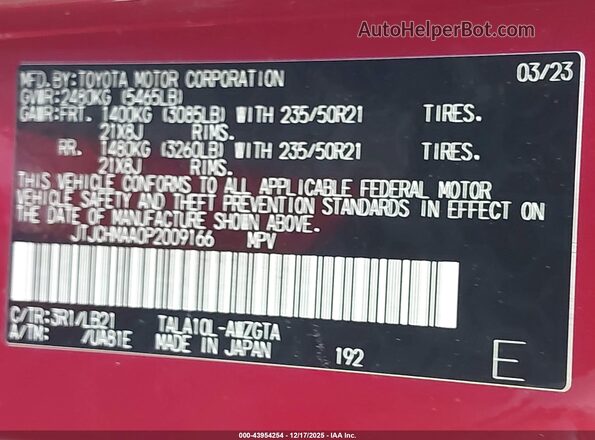 JTJCHMAA0P2009166 2023 LEXUS RX 350 Бордовый Вид подкапотного пространства