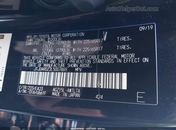 JTJDARDZ2L5007869 2020 LEXUS NX 300 Черный Вид подкапотного пространства