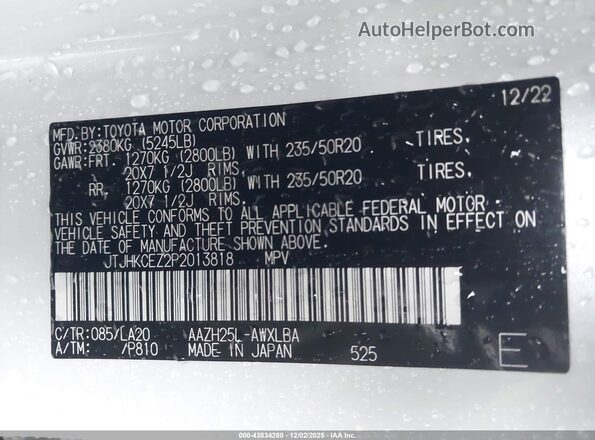 JTJHKCEZ2P2013818 2023 LEXUS NX 350H Белый Вид подкапотного пространства
