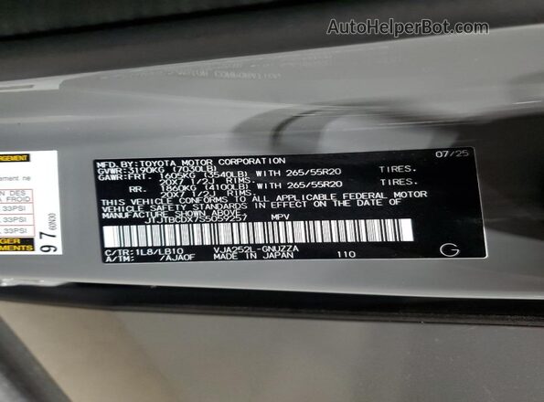 JTJTBCDX7S5059257 2025 LEXUS GX Gray Панорамний вид салону 360°