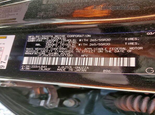 JTJTBCDX8S5047389 2025 LEXUS GX Black Widok komory silnika