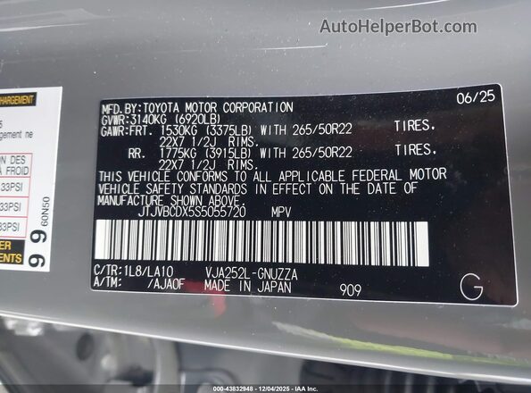JTJVBCDX5S5055720 2025 LEXUS GX 550 Серый Вид подкапотного пространства