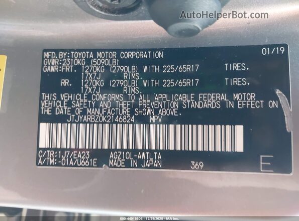 JTJYARBZ0K2146824 2019 LEXUS NX 300 Серебряный Вид подкапотного пространства