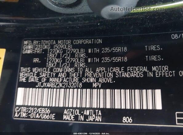 JTJYARBZ2K2132018 2019 LEXUS NX 300 Black Vista del compartimento del motor