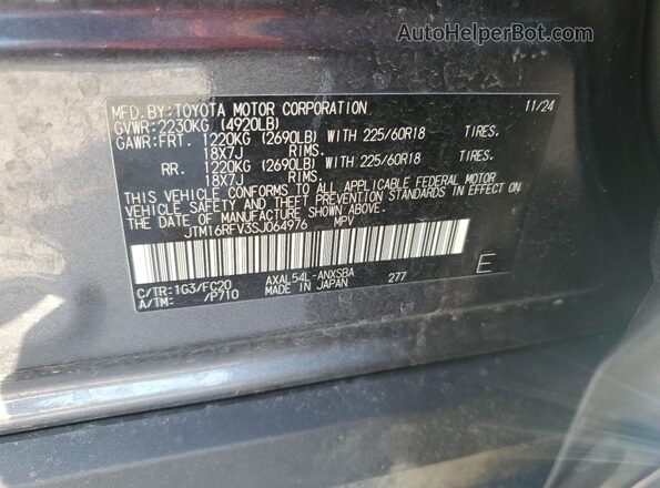 JTM16RFV3SJ064976 2025 TOYOTA RAV4 Серый Вид подкапотного пространства