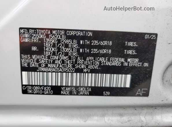 JTMABABA0SA095022 2025 SUBARU SOLTERRA White 360 interior view