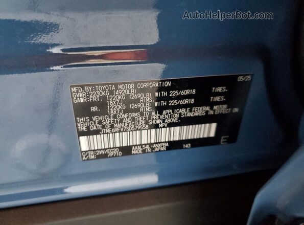 JTME6RFV7SD579558 2025 TOYOTA RAV4 Blue ძრავის განყოფილების ხედი