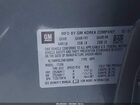 2022 Chevrolet Trailblazer Awd Lt Серый vin: KL79MRSL2NB100956