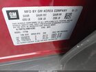 2022 Chevrolet Trailblazer Fwd Rs Burgundy vin: KL79MTSL4NB010382