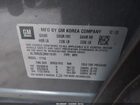 2021 Chevrolet Trailblazer Awd Rs Gray vin: KL79MUSL3MB116181