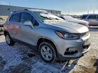 2018 Chevrolet Trax 1lt Silver vin: KL7CJPSB4JB712998