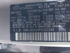 2023 Hyundai Tucson Plug-in Hybrid Sel Silver vin: KM8JBDA24PU107248