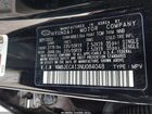 2022 Hyundai Tucson Hybrid Limited Черный vin: KM8JECA13NU084048 2022 Hyundai Tucson Hybrid Limited Черный vin: KM8JECA13NU084048