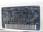 2022 Hyundai Tucson Hybrid Sel Convenience Белый vin: KM8JFCA18NU077481
